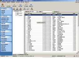 維特電腦售后服務(wù)管理軟件 賦能企業(yè)高效運(yùn)營，提升客戶滿意度
