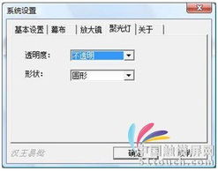 漢王易批軟件 北京聯(lián)控興業(yè)與全國經(jīng)銷商攜手開拓數(shù)字化辦公新篇章
